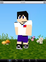 emrelds